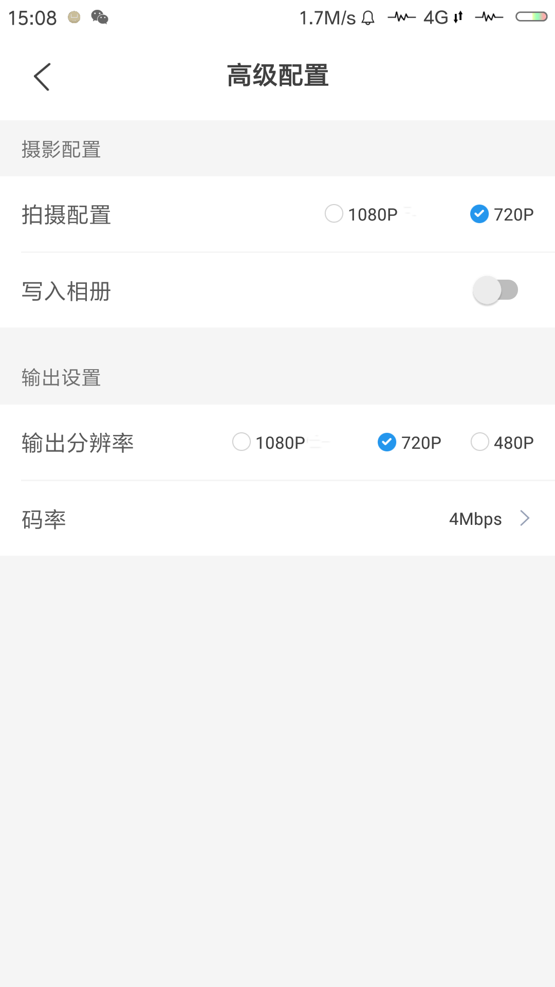 这5款手机都有内置录屏功能，华为和小米比较出色？网友：真相了