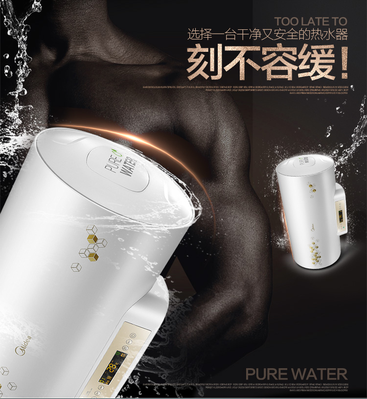 双重防护健康洗浴力作 美的60L电热水器秒杀