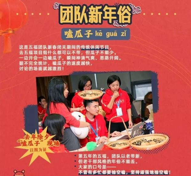 敬业福真有那么难扫？除夕开奖前，支付宝同学来揭秘