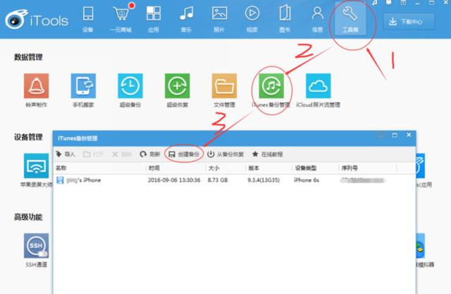 微信删除的聊天记录怎么恢复?最简单的方法在这里