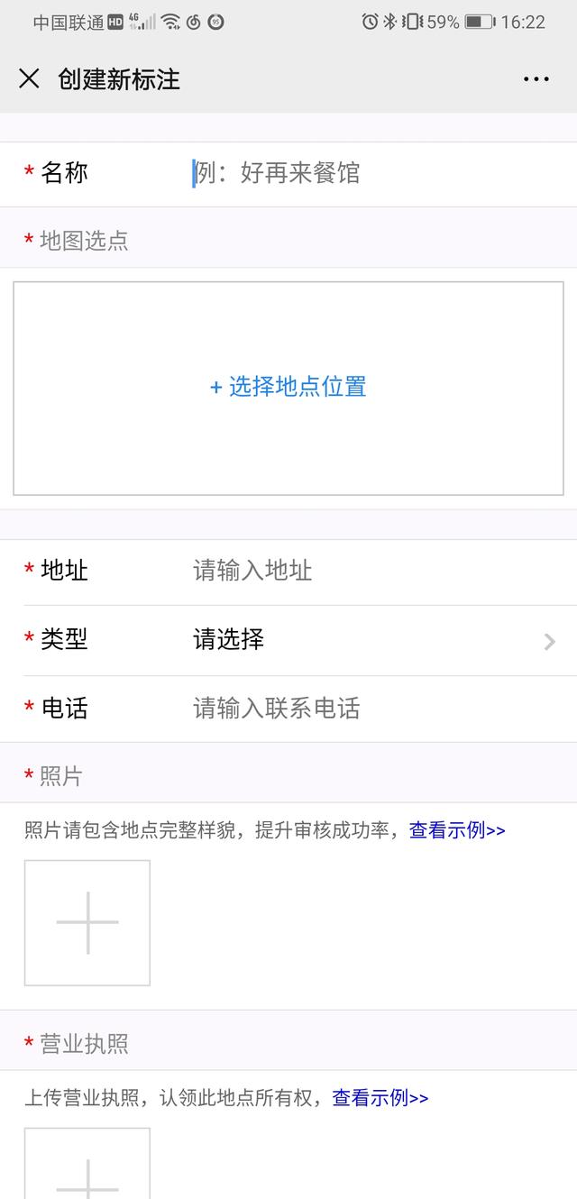 简单三步，创建一个免费的微信门店小程序