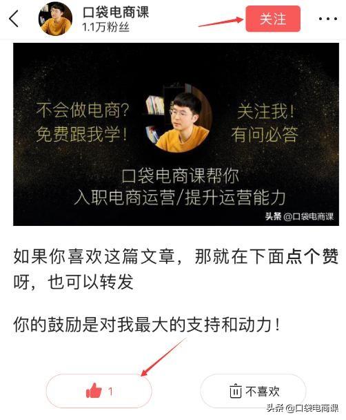 淘宝新手卖家必备小技巧：学会5点，轻松让你度过新手期