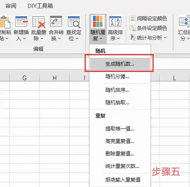 xls学习系列之快速制造表格