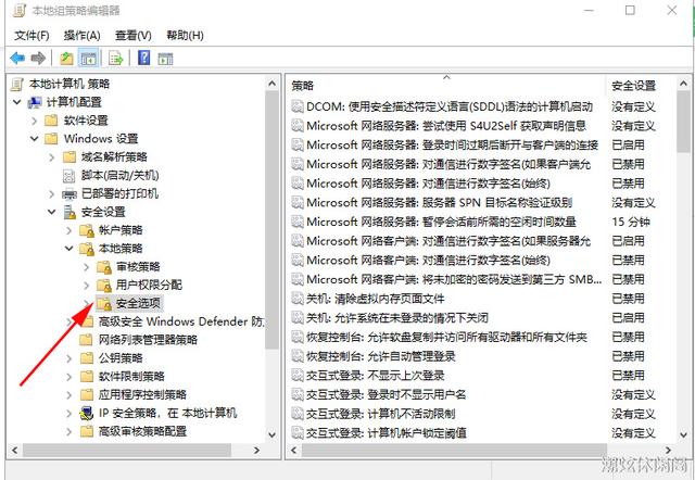 如何将windows10Administrator管理员账户名更改为自己的名字