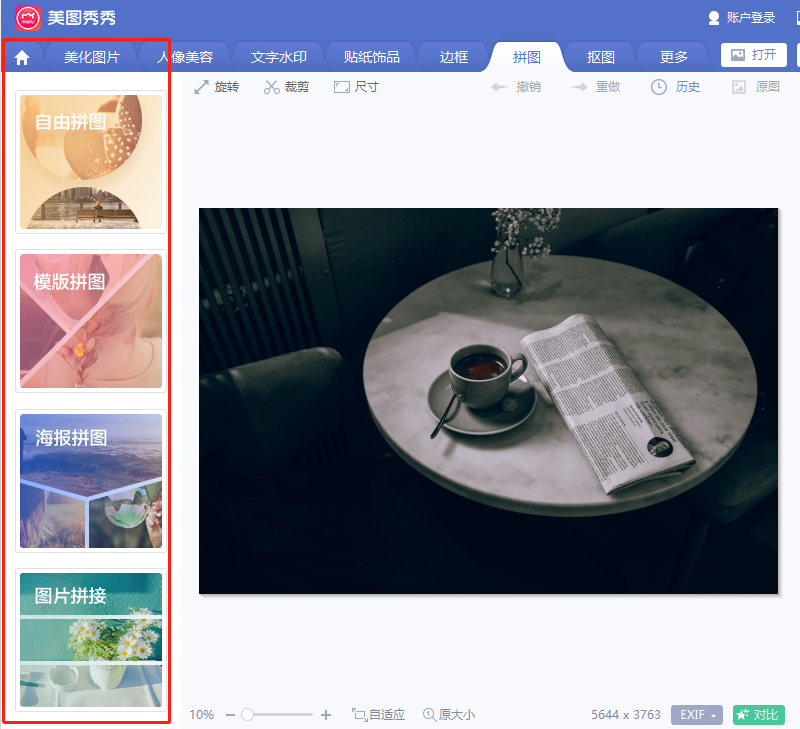 Excel还能处理图片？只需简单几步便可搞定，你不会今天才知道吧