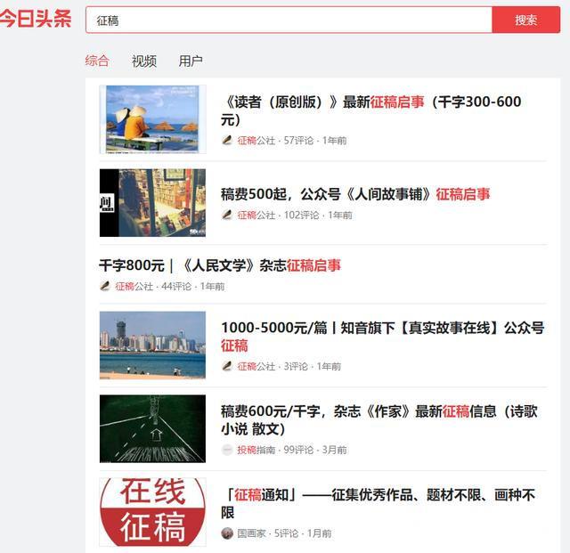 推荐8个靠谱的副业，最快一天就能有收入，附简要操作流程