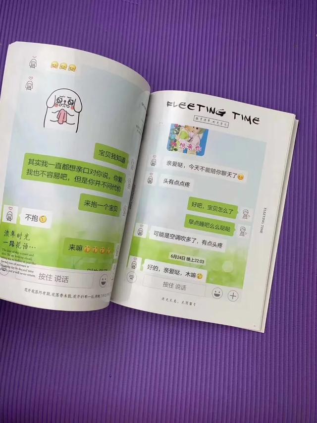 照片书代理真的挣钱吗？适合宝妈兼职做吗？