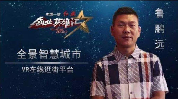 2020前景好的创业项目，小城市创业者的福音