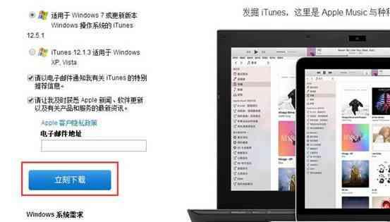苹果手机误删通讯录怎么恢复史上最全教程