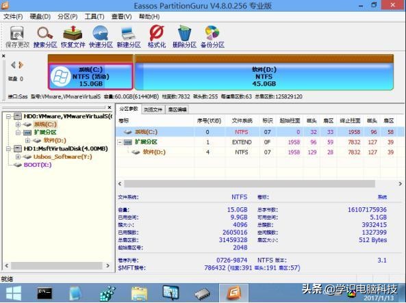 分享修复硬盘坏道技巧