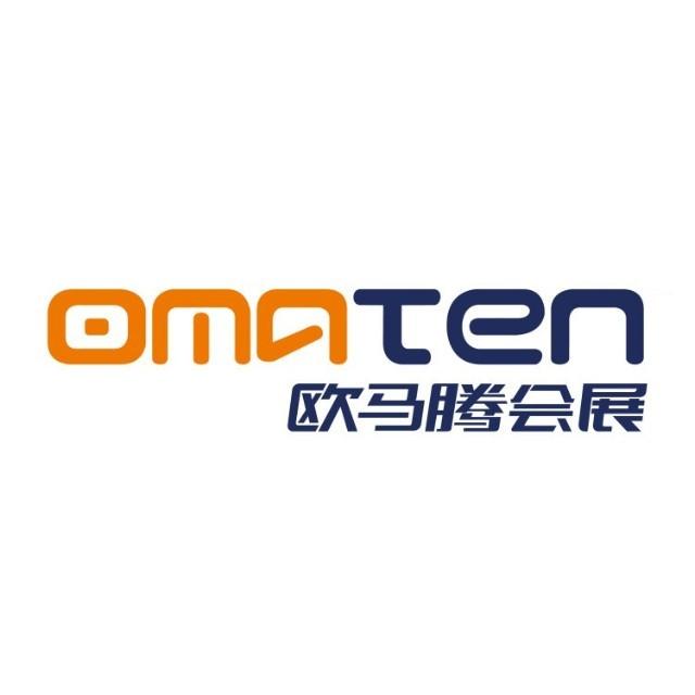 中国十大会展公司排名，中国会展企业排名介绍（排名不分先后）