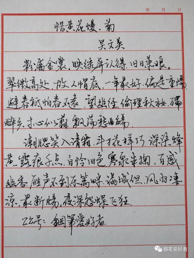国产钢笔精品KACO MASTER亚克力14K金尖钢笔评测