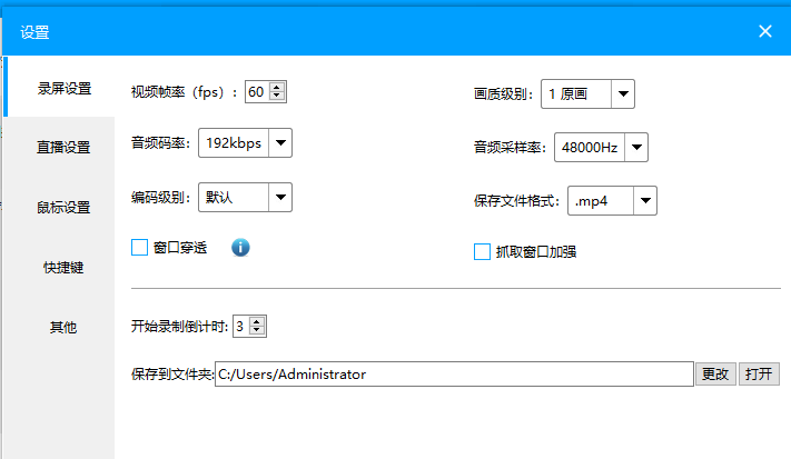 笔记本电脑装机必备哪些软件？电脑软件推荐