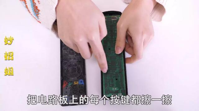 遥控器失灵怎么办？教你一招，不花一分钱，就可以和新的一样灵敏