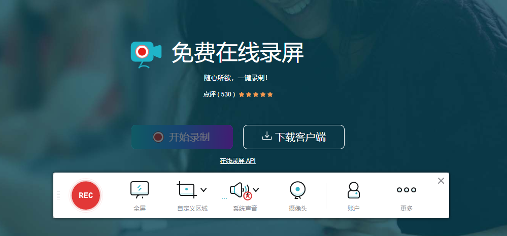 好用电脑录屏软件都帮你总结好了，可以无脑入