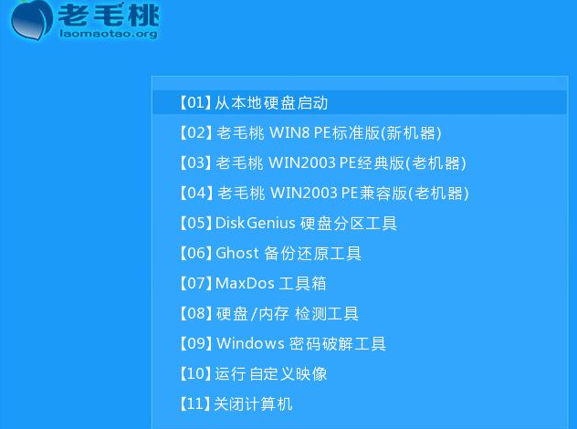 三种方法重装系统，以后你就不用去电脑城装系统了