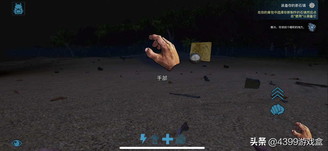从零开始玩《方舟：生存进化》第一期：新手操作指南