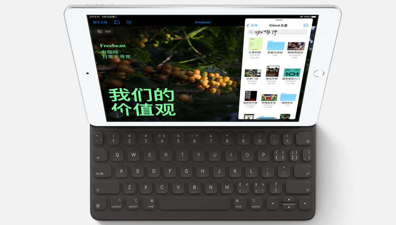 全面分析2020年四款iPad 帮你省钱还能治好选择困难症