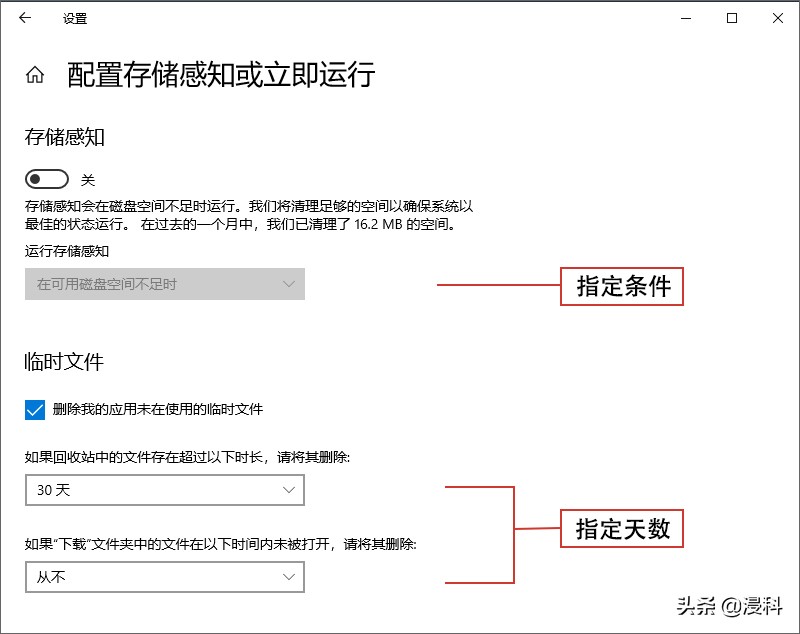计算机变慢，磁盘空间不足，如何用Windows自带工具清理垃圾