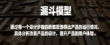 用户体验要素的五层模型