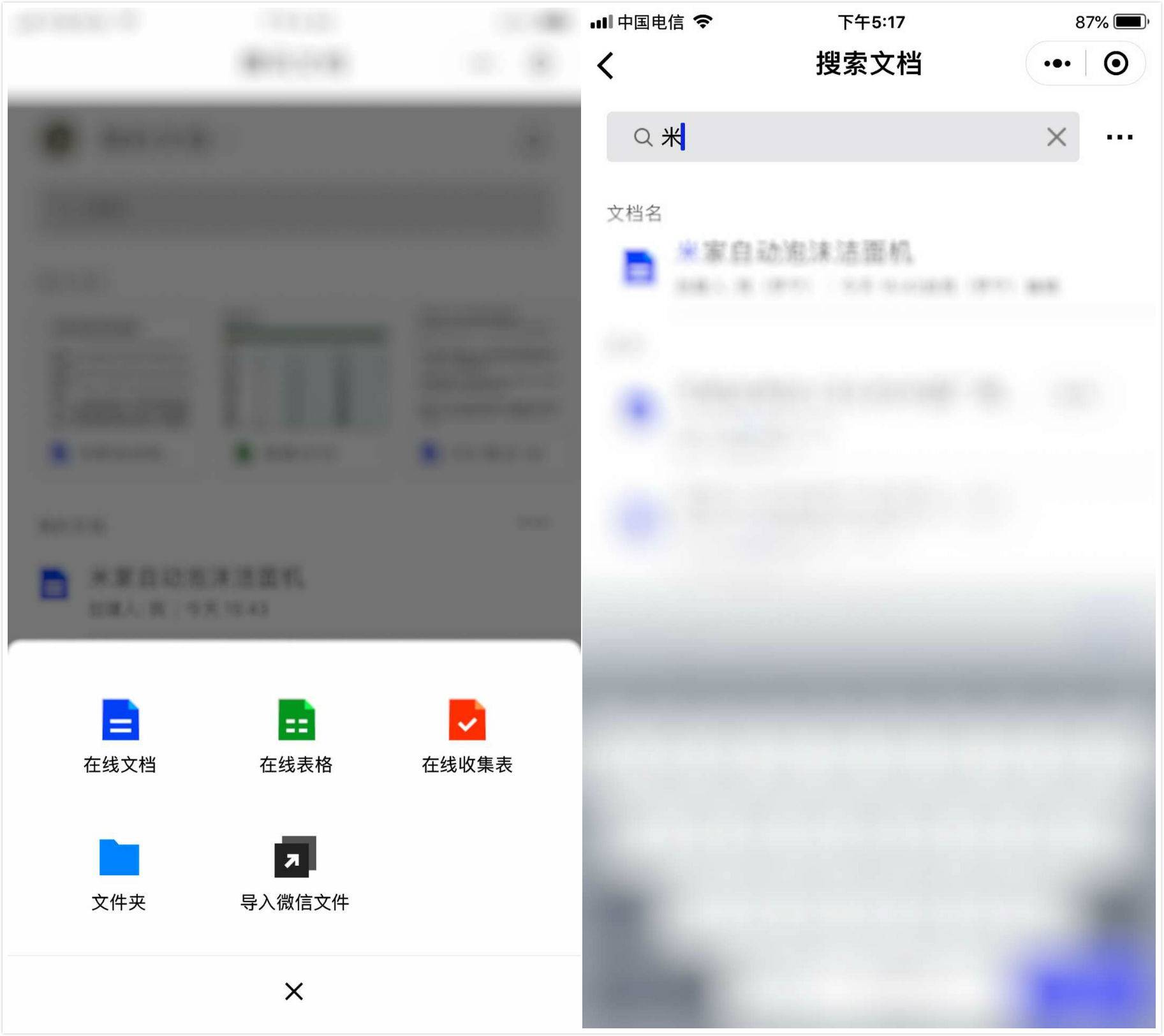 微信文件总是过期没保存？这四个工具一定能帮到你