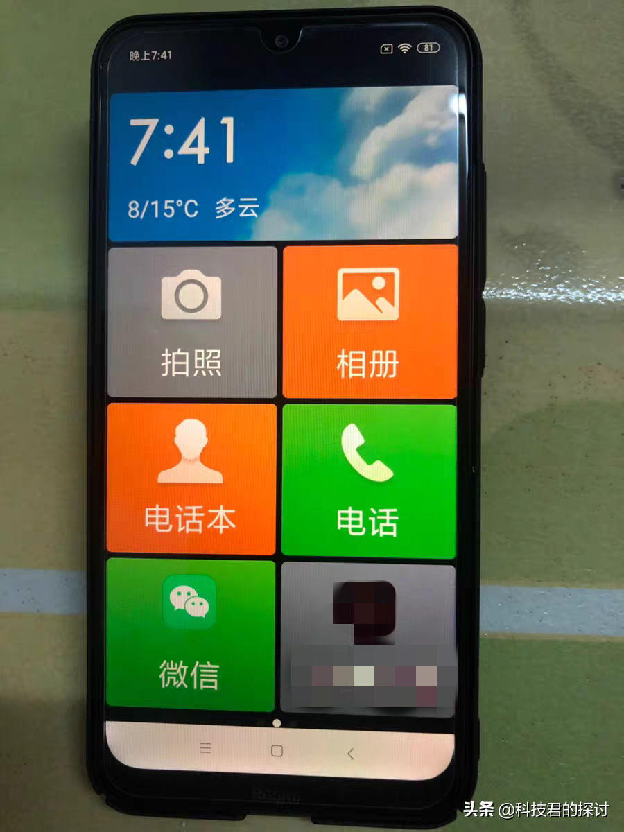 e26c0b75d9e2435da795ccd5d39b8d23?from=pc