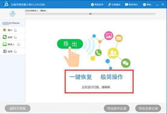 手机里的照片删了怎么恢复?还能恢复吗