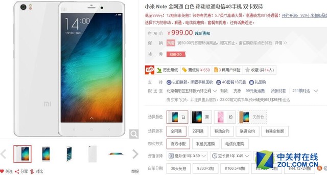 "官翻机"究竟有什么玄机? 看完你就懂了