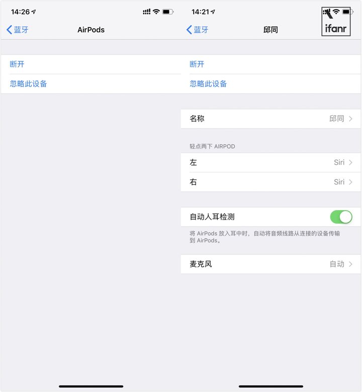 小心被骗，一文教你辨认华强北山寨 AirPods 耳机