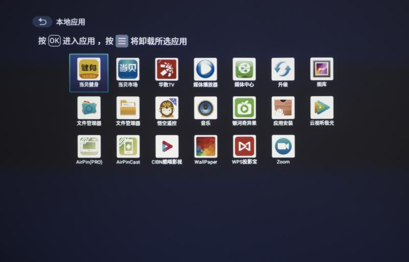 投影仪什么牌子好？选对投影仪轻松避开开机60s广告