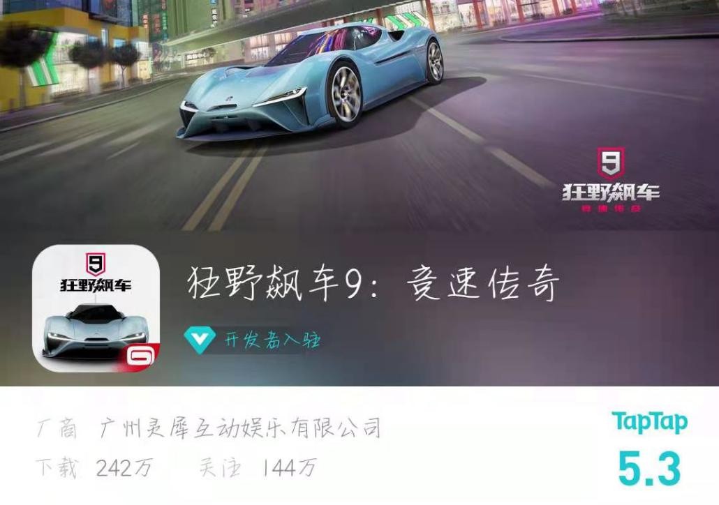 品质碾压A9？这款赛车竞速游戏简直就是手机版地平线
