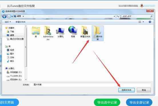 手机里的照片删了怎么恢复?还能恢复吗