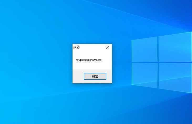 360都删除不了顽固文件？别慌，不足1M的工具帮你强制清理