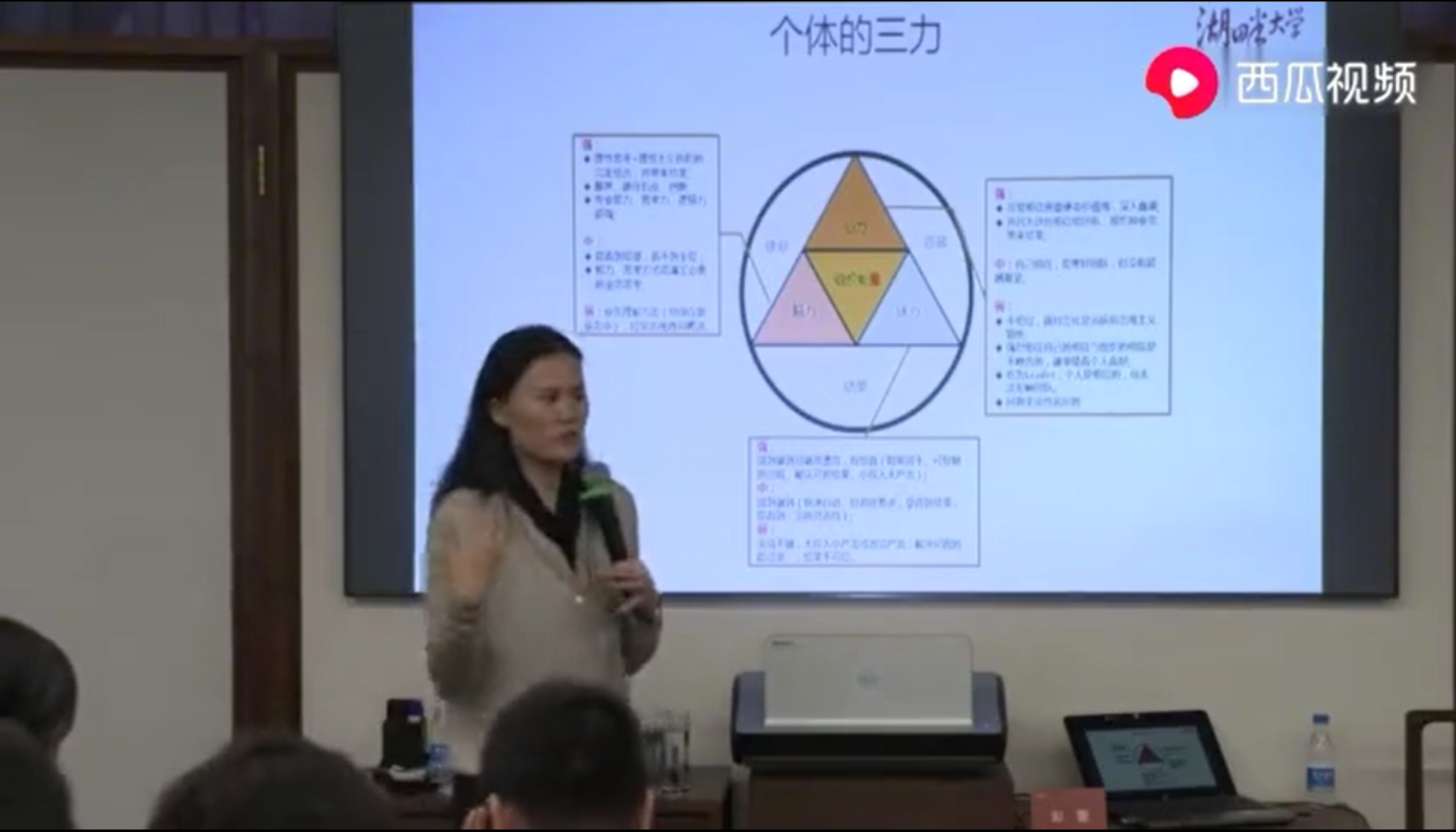 阿里巴巴十八罗汉，排名最后的彭蕾，如何逆袭坐上阿里第二掌门人