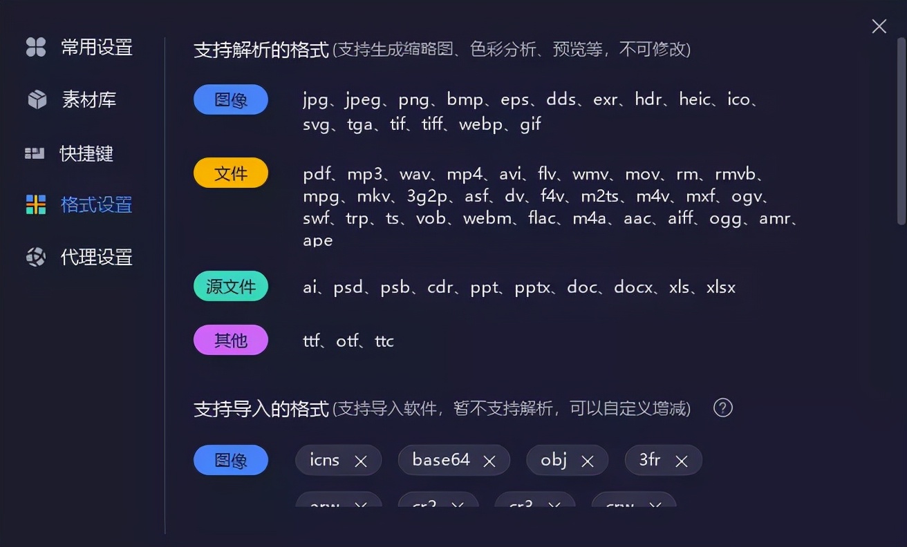 这才叫电脑必装软件，强烈推荐安装