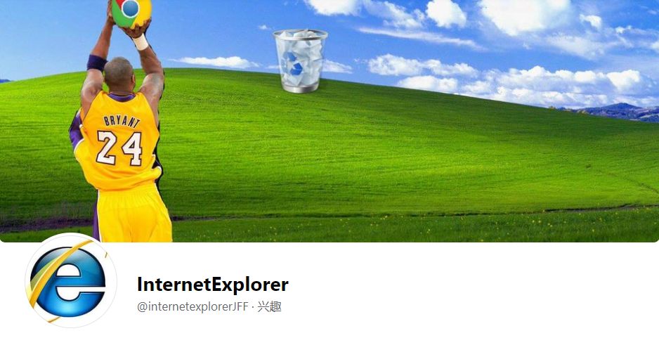 2020年，IE浏览器笑话仍不过时