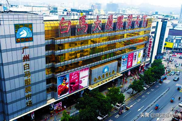 广州服装批发市场一览表