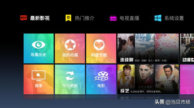 韩剧TV下架后，日剧社和泰剧大全也崩了！追剧党只能靠这款软件了