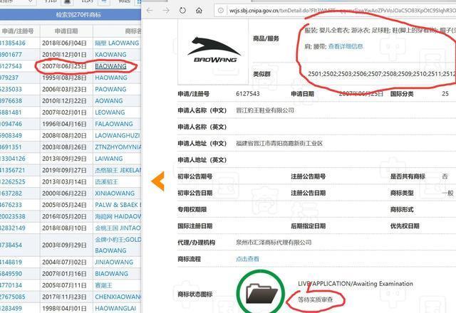 怎么自己在商标网上申请商标