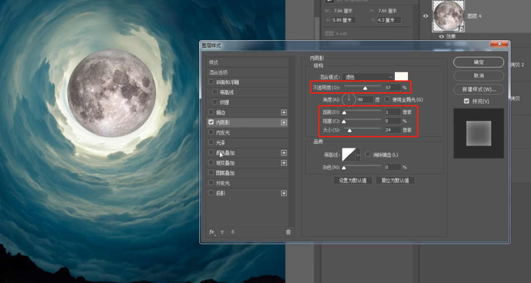 外网播放超300万的酷炫合成如何制作？5分钟教会你
