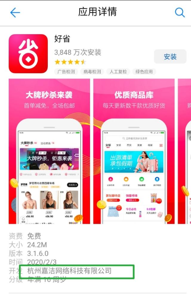 薅羊毛    教你如何领取优惠券，不花冤枉钱    省钱又赚钱