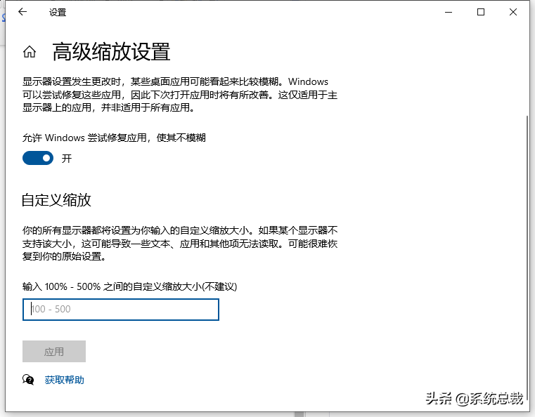win10操作系统，如何设置任务栏上图标大小？系统任务栏设置方法