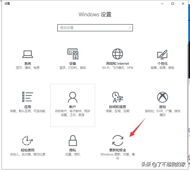 电脑如何恢复出厂设置？