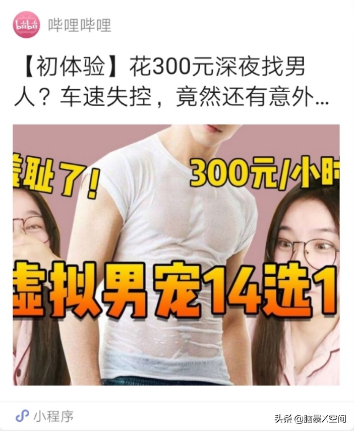 会议室丨音频界B站，在线音频第一股，荔枝居然是靠直播做到的