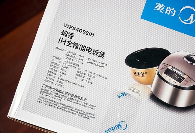 美的PK象印，IH电饭煲最详细大评测，买电饭煲必看攻略哦