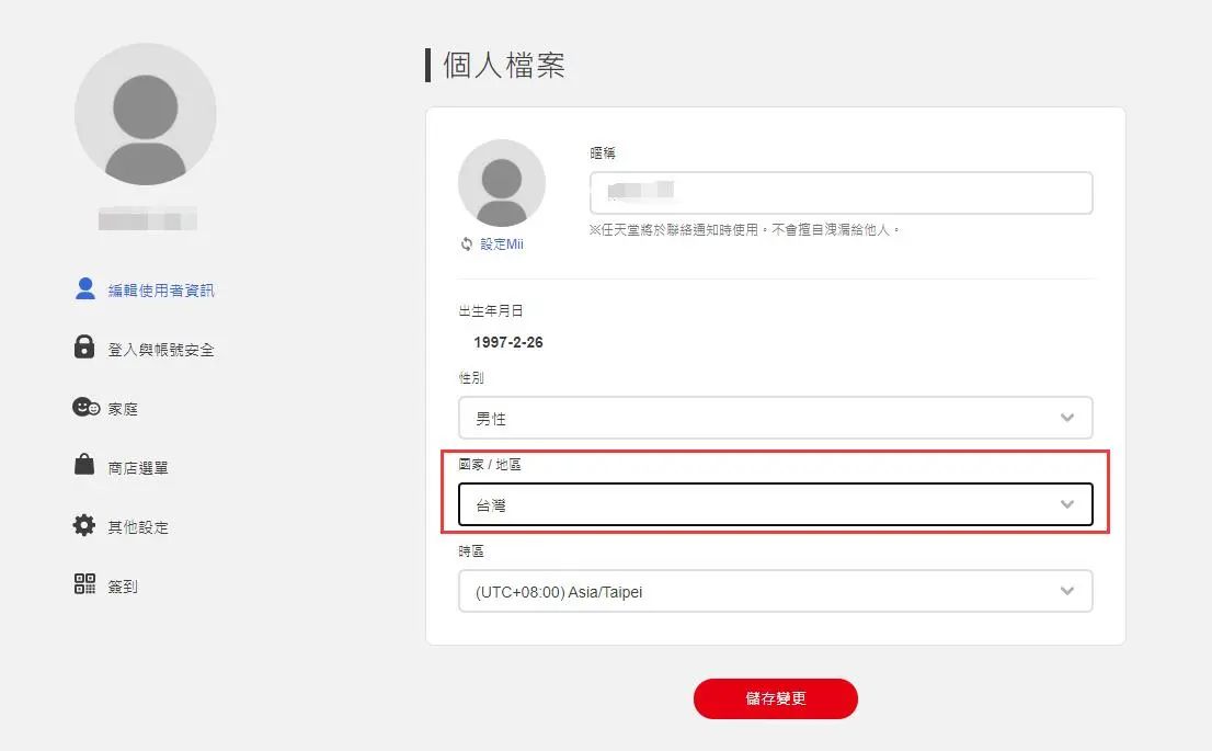 Steam国区游戏定价高十倍？超详细跨区薅羊毛方法介绍