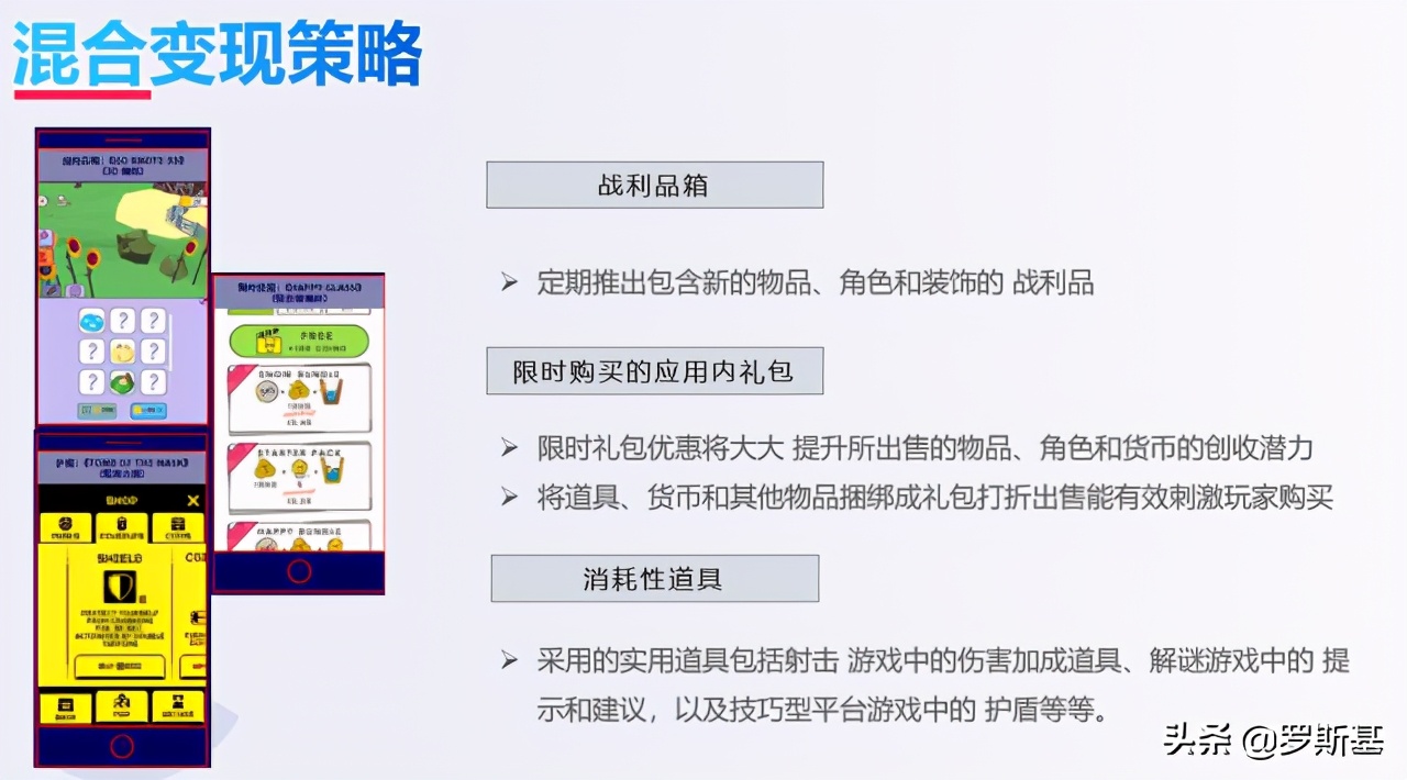 应对游戏出海新变化：海外流量获取渠道及获客难题解析