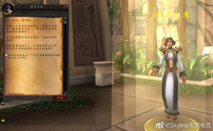 魔兽世界8.3团本特质装必出一固定的职业特质 最佳特质安排上了？