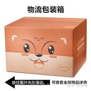 「三只松鼠」为什么发展这么快？采取了哪些营销策略？