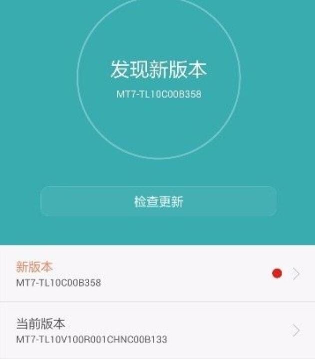 经常升级更新手机的操作系统，对智能手机来说，是好还是不好？